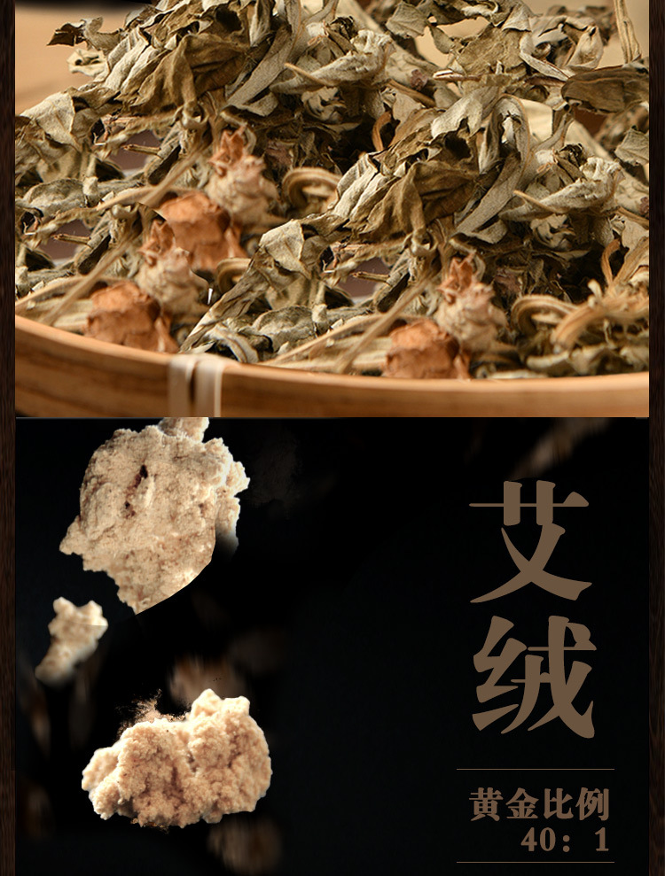 艾立方金艾条五年陈艾草厂家批发陈艾绒艾灸条非蕲艾艾段艾条保健