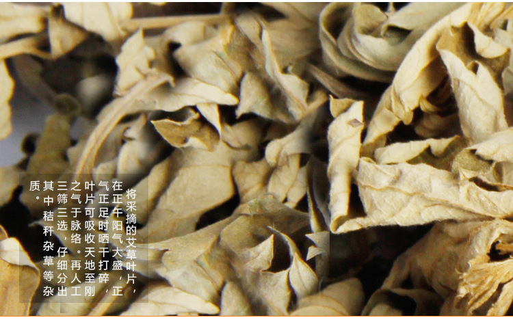 艾立方厂家15比陈年艾绒500g艾灸15比1艾条艾柱用材料艾草保健