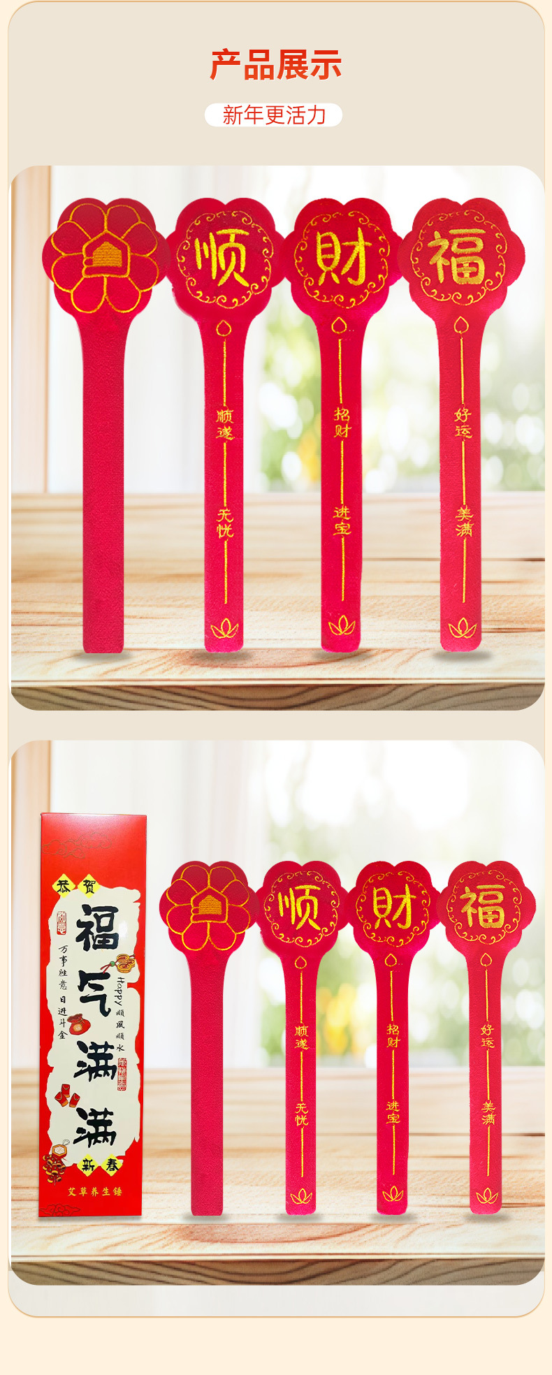 花朵经络拍穴位拍打棒养生按摩锤八虚拍多功能敲打棒节日伴手礼盒