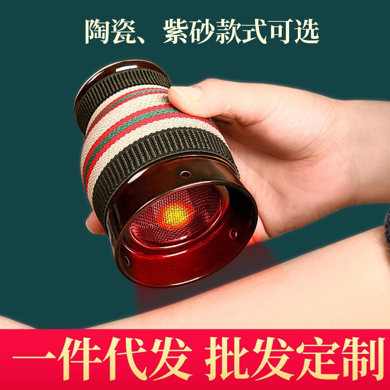 紫砂艾灸罐陶瓷刮痧杯多功能熏蒸仪魔灸罐温灸器具批发保健家用