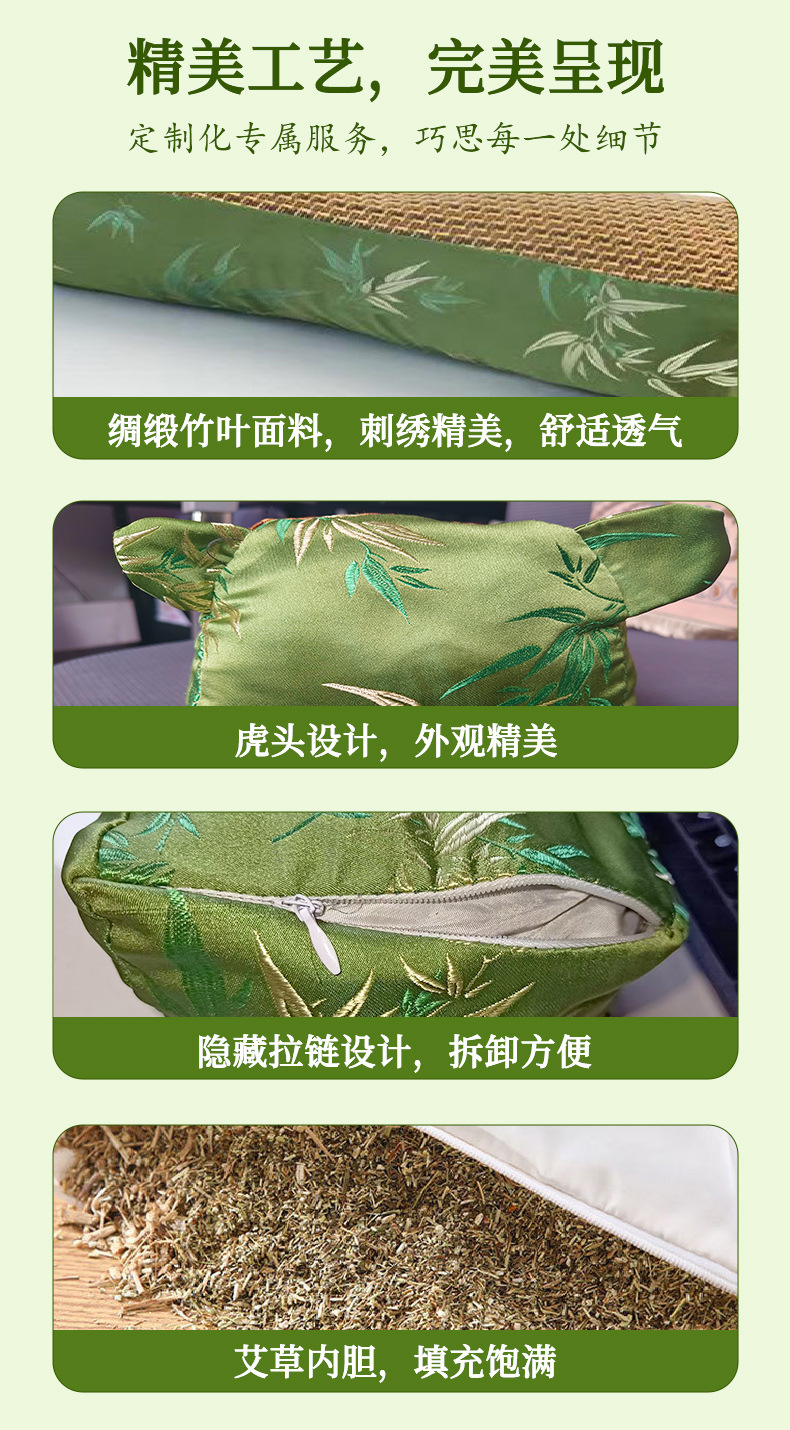 虎头枕艾草凉席枕夏季成人藤席艾草枕头牵引颈椎枕家用冰丝艾草枕