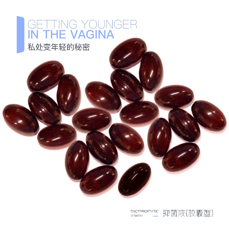 云南伊尔美-OEM贴牌加工定制私密胶囊工厂女性私处护理紧润