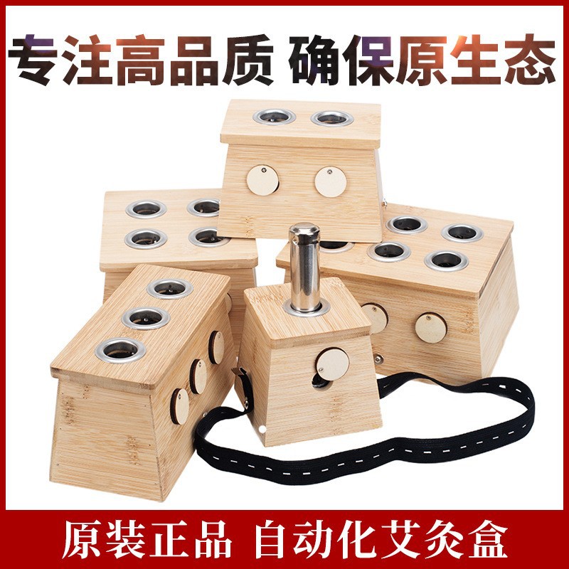 木制控温艾灸盒加厚单孔家用随身灸艾灸温灸仪器厂家新款经络艾草