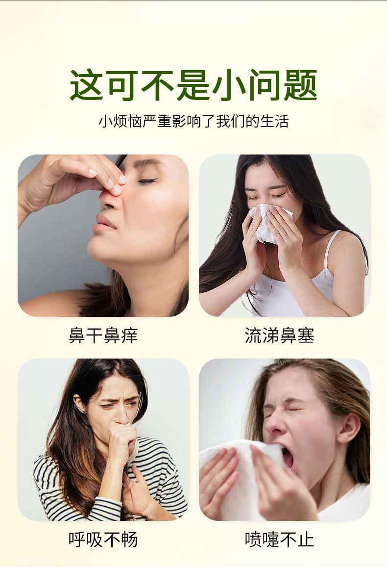 艾益方草本舒鼻夹成人儿童通用缓解鼻腔温和不刺激畅快呼吸现货