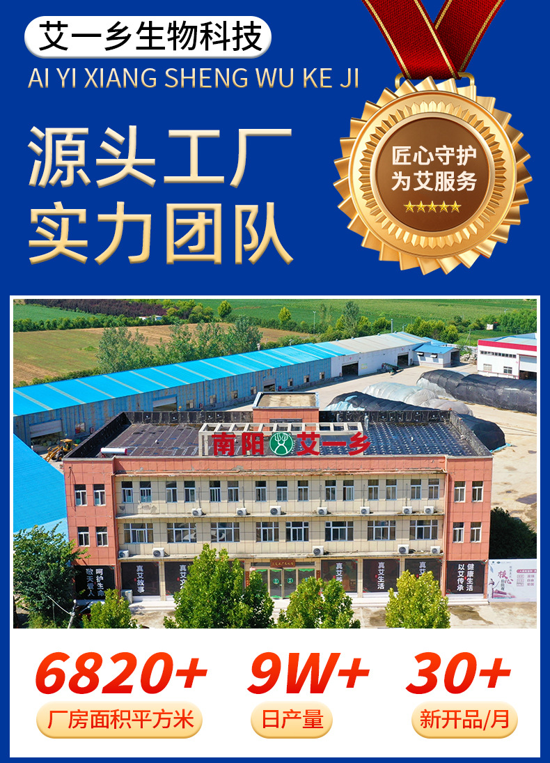 批发棚源坊紫花艾草抖音同款皮肤外用草本乳膏痘痘雀斑止痒膏代发