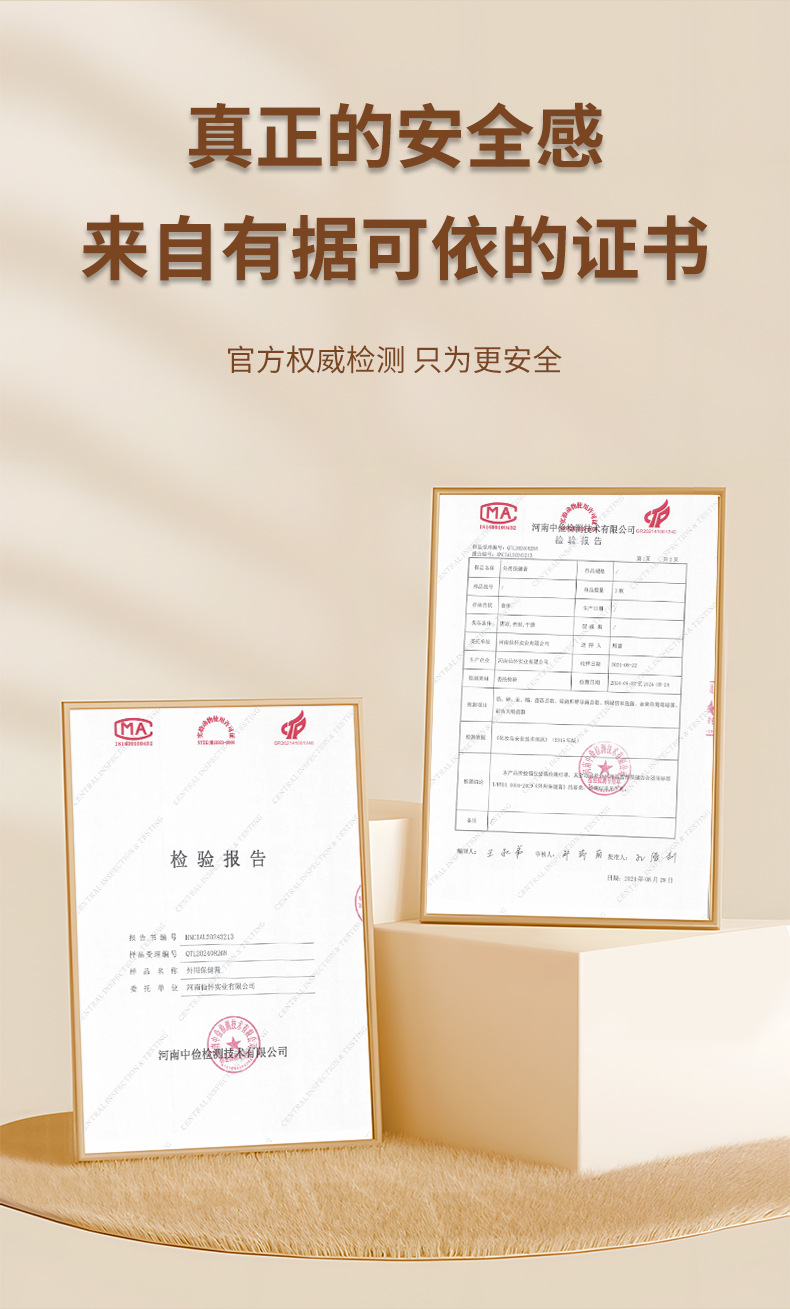 安井川药业皮肤外用保健膏癣痒祛藓祛虱膏私处瘙痒非抑菌软膏