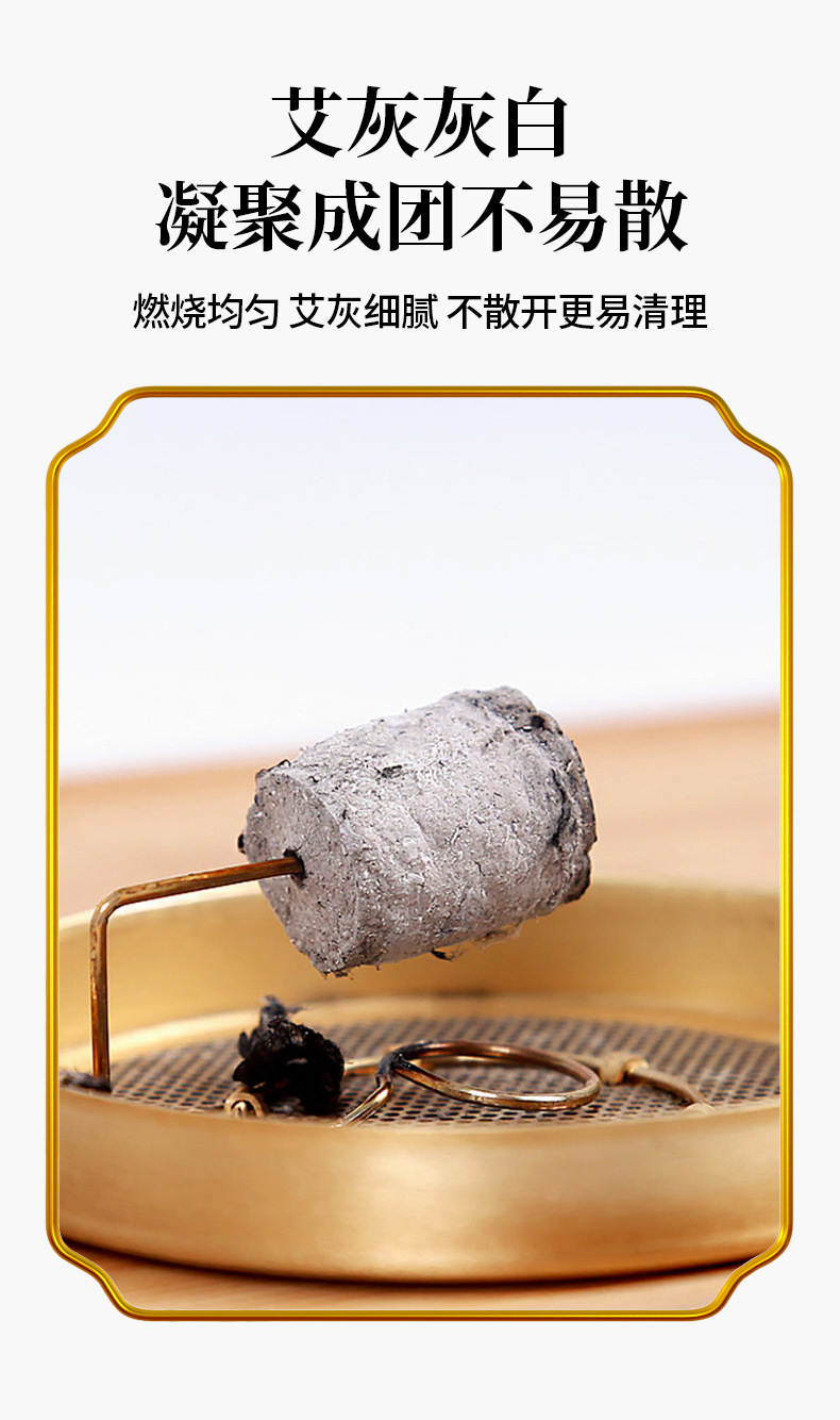 艾条艾柱陈年艾灸柱厂家批发艾灸盒随身灸家用熏香陈年艾绒代发