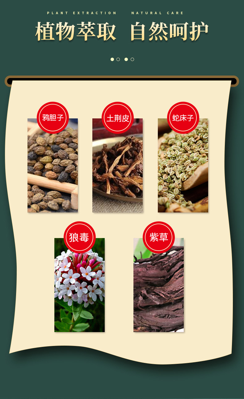 雪槐克疣膏祛尤点痣痦子瘊子扁平尤丝状尤尖尤肉刺猴子膏现货批发