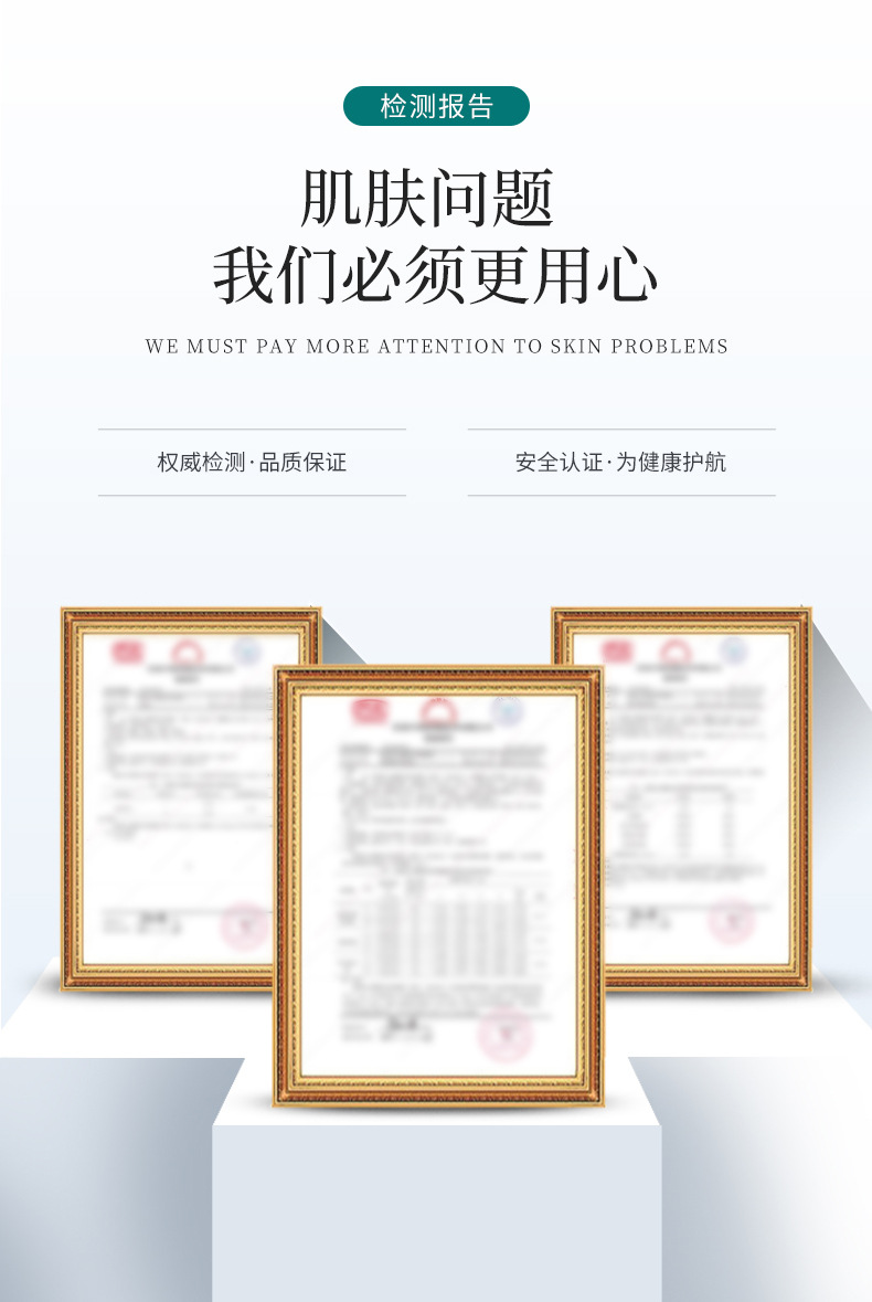 雪槐鸡皮肤霜手壁腿部毛周疙瘩角化身体护理保湿嫩肤霜草本保健膏
