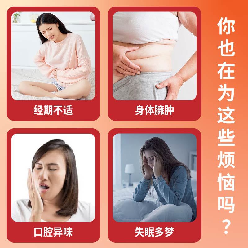 参苓消消贴艾草贴自发热膏药贴抖快同款源头工厂批发支持一件代发