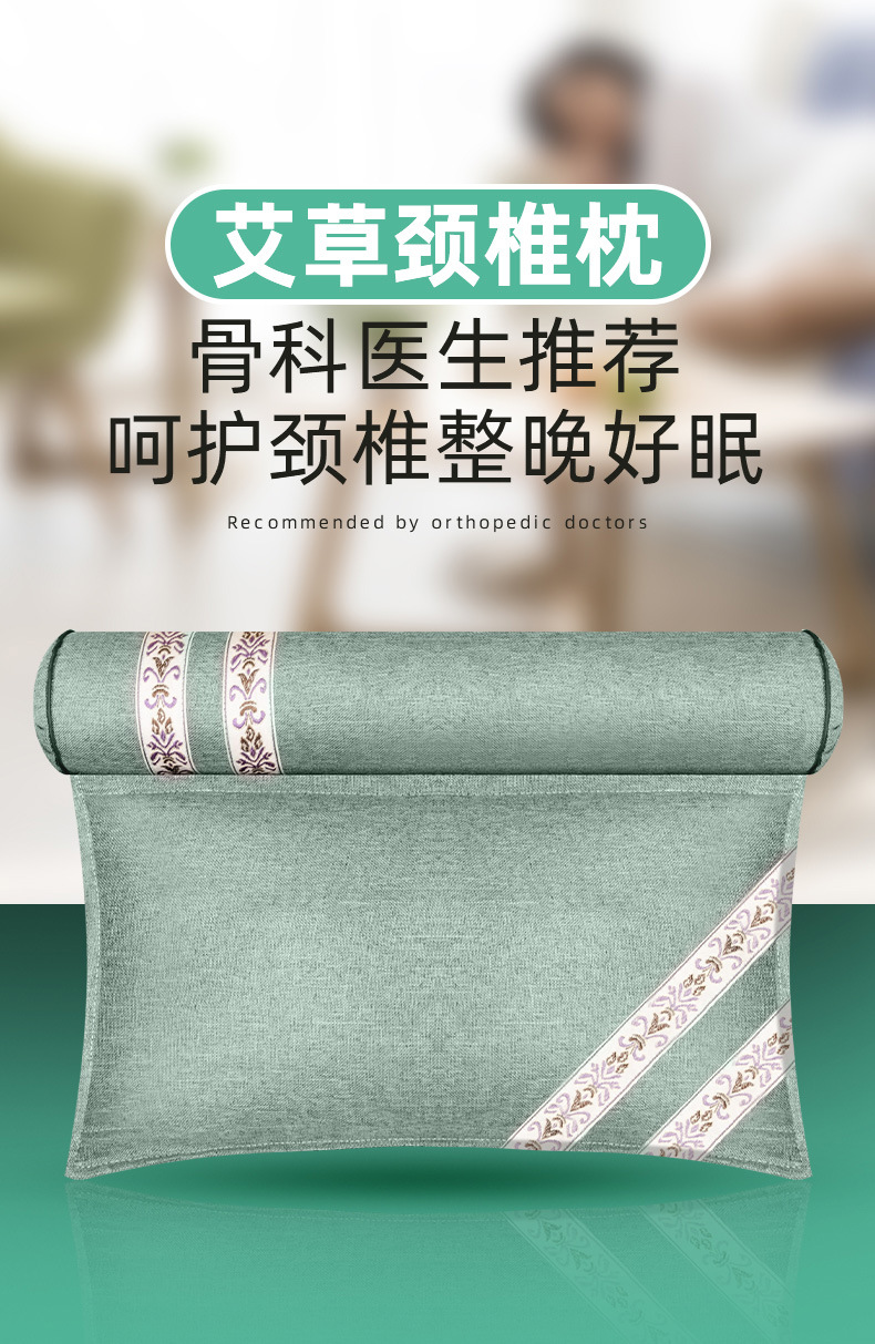 充气加热艾草连体枕艾草组合枕颈椎枕头可拆卸护颈枕家用艾草枕头