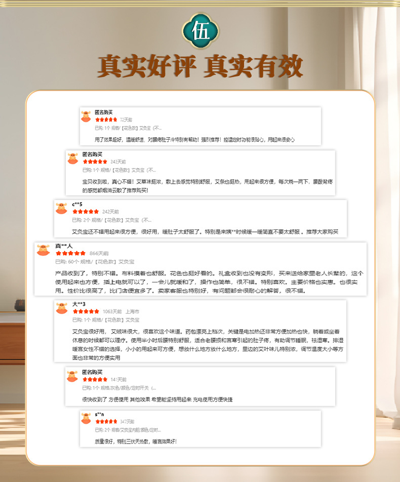 电加热艾灸宝护腰宝艾灸温灸宝热敷包护腰暖肚艾灸电热腰腹艾灸包