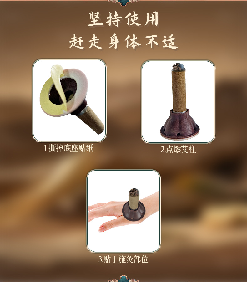 艾柱贴控温艾灸贴新款悬灸贴便携艾绒贴艾条熏蒸家用穴位贴随身灸