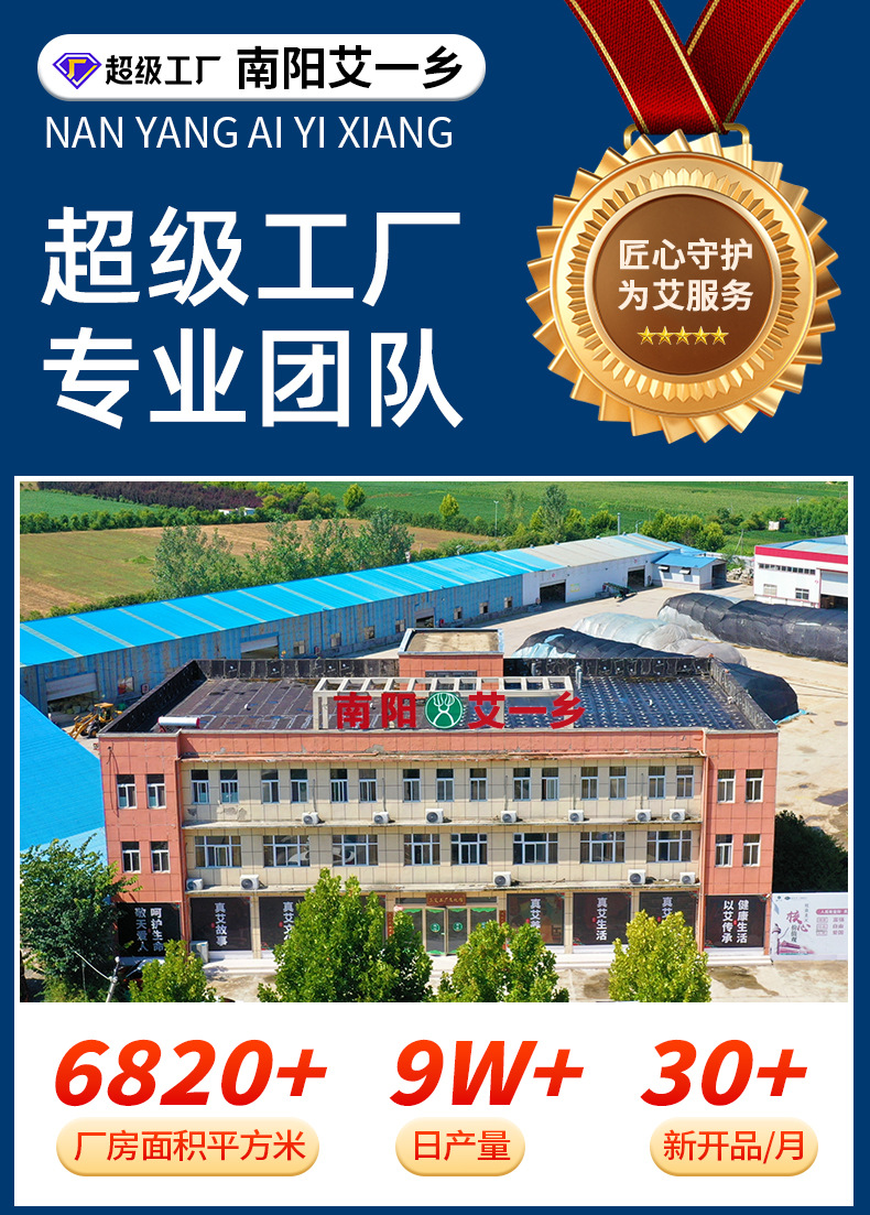 云南本草泡脚凝珠浓缩免熬免煮泡脚原液二十八味草本暴汗足浴原液