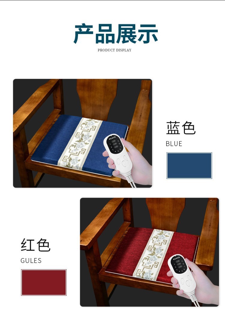 艾立方电加热坐垫发热办公室艾绒加热艾灸垫按摩家用