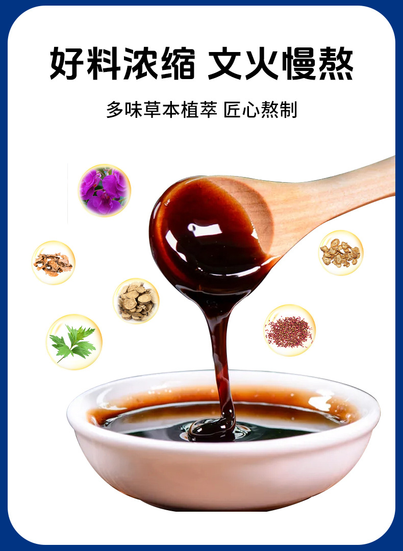 云南本草灰指甲泡脚凝珠浓缩免熬煮灰甲亮甲艾草草本泡脚原液批发