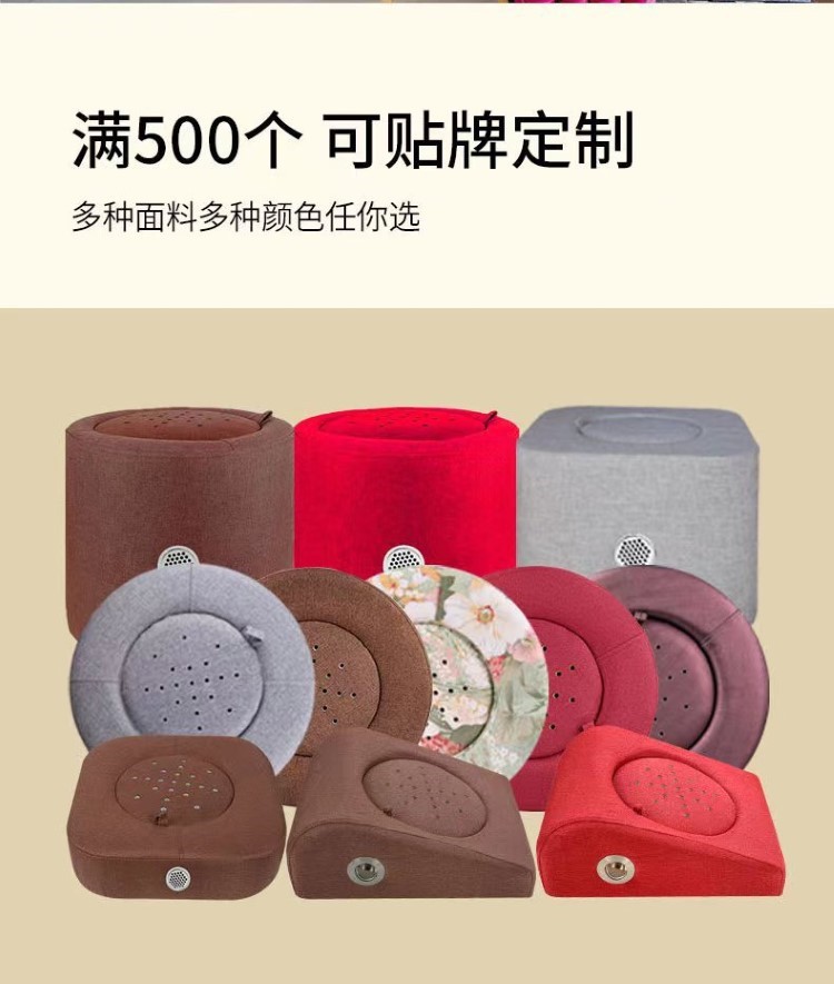 艾灸凳艾灸蒲团坐垫仪器家用艾灸墩凳艾灸盒坐熏蒸仪坐灸仪养生