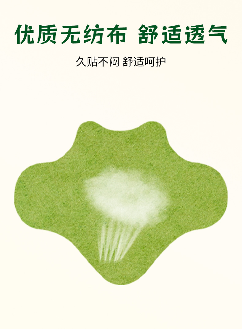 扁鹊世医腰椎贴腰部专用大规格膏药贴腰间盘药贴热敷黑膏贴厂家