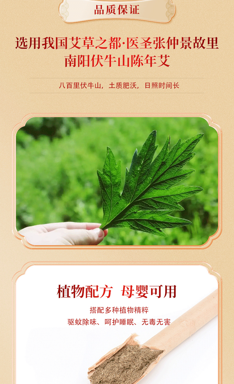 定制批发驱蚊香薰艾条 抖音爆款家用艾灸条天然艾草散装渣条