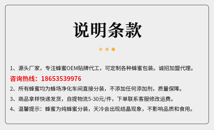 整箱蜂蜜伴手礼喜蜜小罐小钻石35gDIY手工喜糖礼盒罐装瓶装