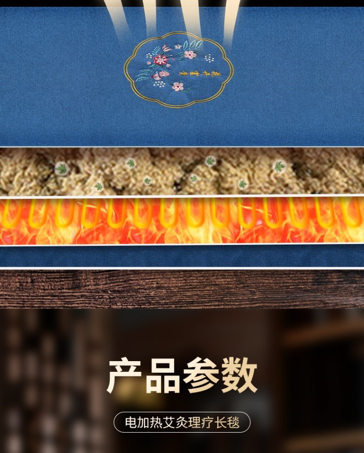 电加热艾灸毯艾绒床垫艾草褥子热敷艾灸毯家用艾绒毯厂家批发温灸