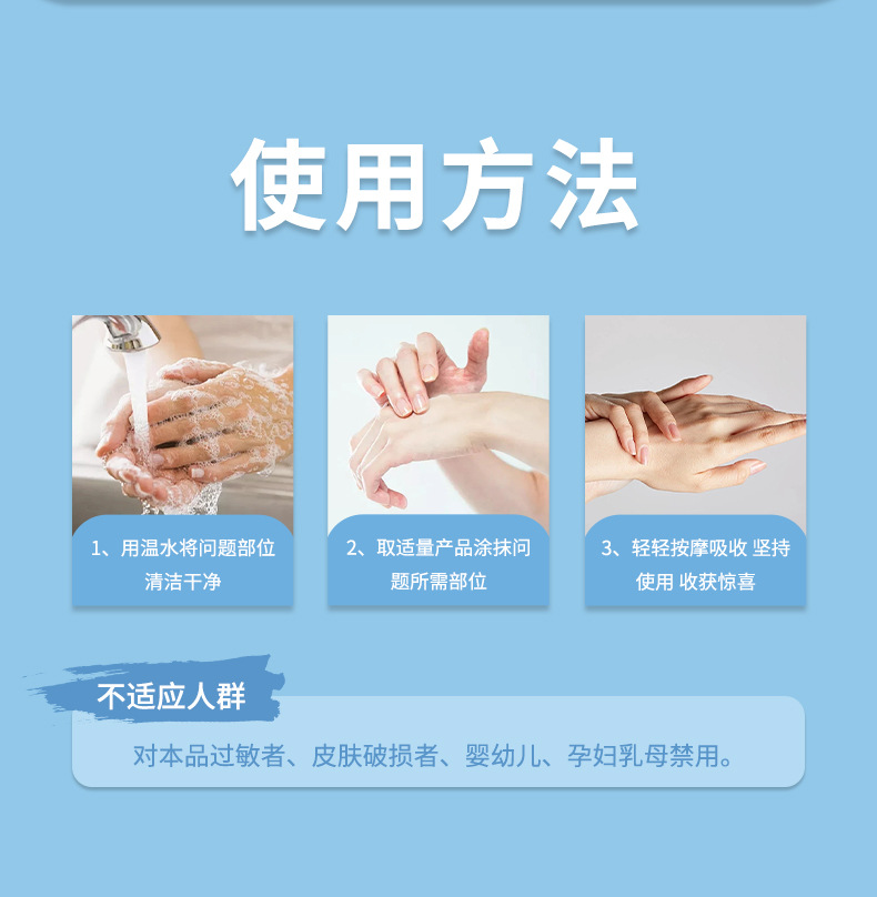 香港大药房汗疱保健膏皮肤瘙痒手足水泡脱皮湿痒手脚汗泡草本乳膏
