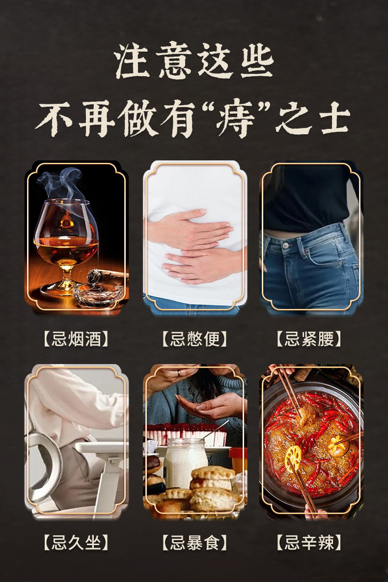 雪槐槐实膏男女内外混合去肉球瘙痒断痔膏痔疮膏抑菌乳膏厂家直销