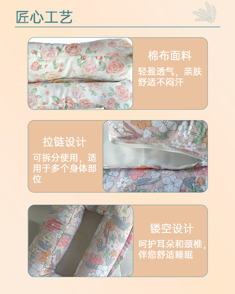 荞麦护耳枕成人护颈枕镂空侧睡牵引荞麦枕头防压耳三角组合荞麦枕
