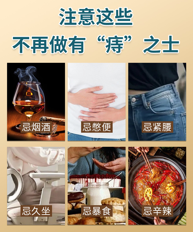 雪槐槐实痔疮膏内外混合断痔膏痔疮膏去肉球肛门瘙痒止痒膏槐实膏