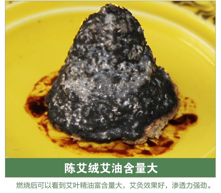 艾立方厂家15比陈年艾绒500g艾灸15比1艾条艾柱用材料艾草保健
