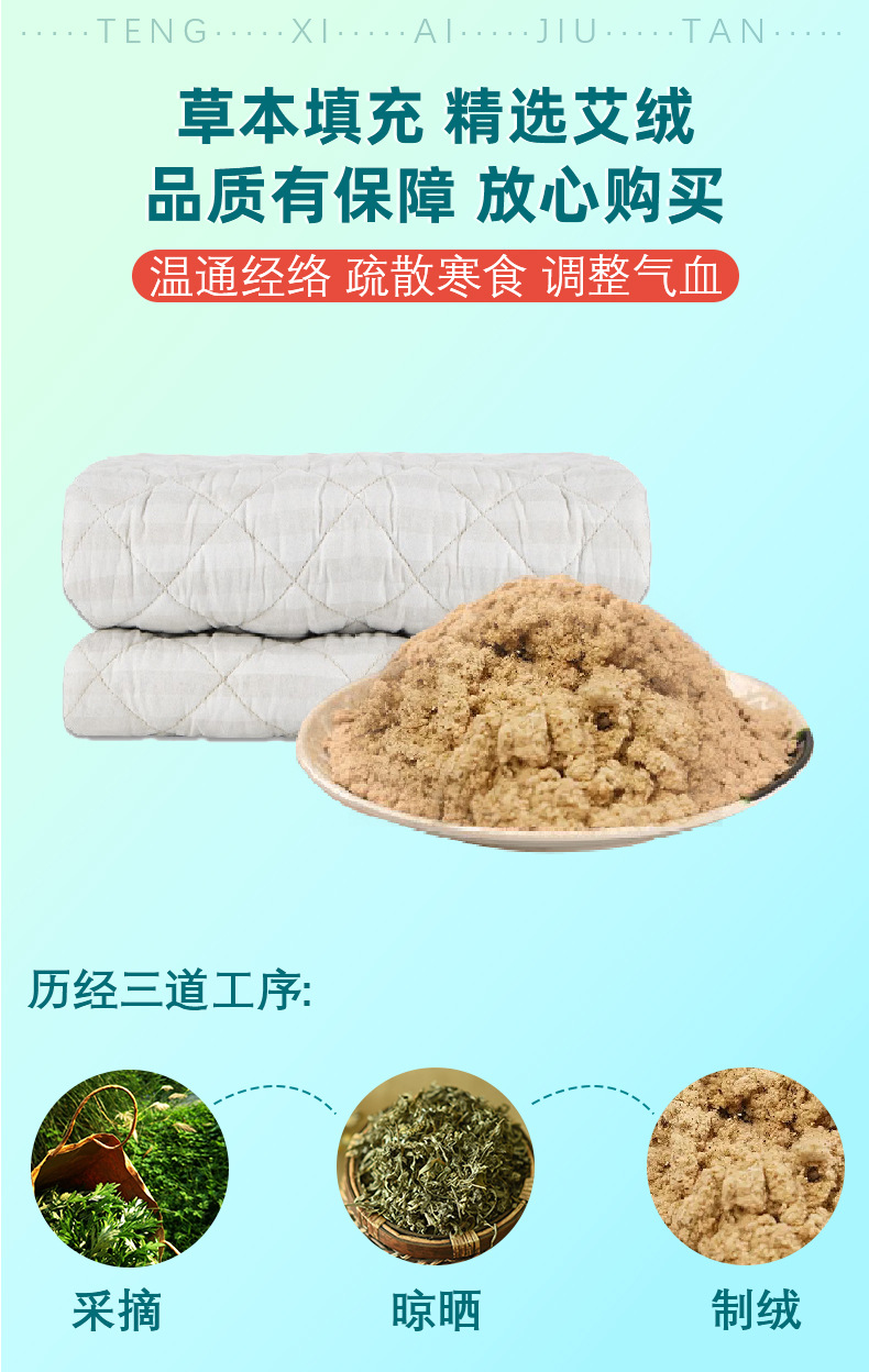 艾草凉席艾灸毯夏季家用冰丝艾草毯子养生理疗艾草坐垫藤席艾灸毯