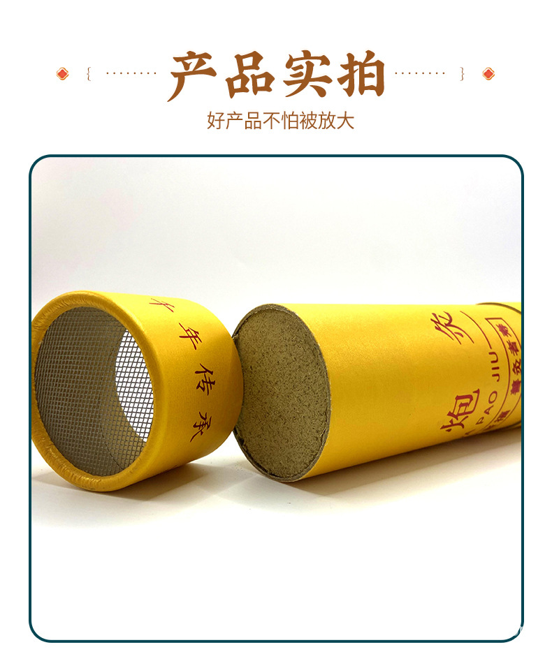 雷火灸大炮灸批发加粗特大悬灸艾灸棒理疗灸馆专用五年陈艾艾灸条