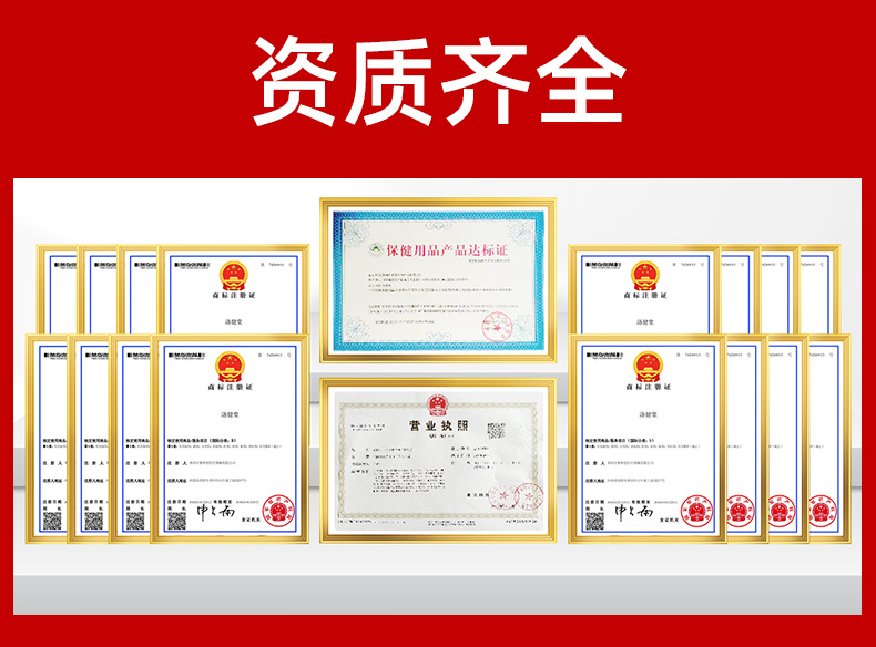 扁鹊世医土方断续膏土方关节膏颈肩腰腿关节不适外用活络乳膏批发