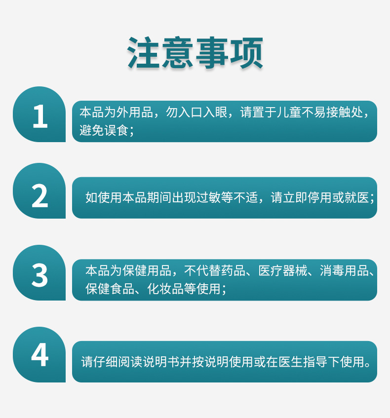 安井川鼻立通保健膏鼻干痒鼻塞打喷嚏流鼻涕濞炎膏鼻舒膏现货代发