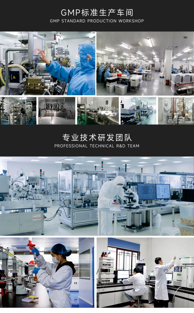 pqq燕窝胶原蛋白肽口服液肽氨基丁酸玻尿酸饮品oem厂家透明质酸