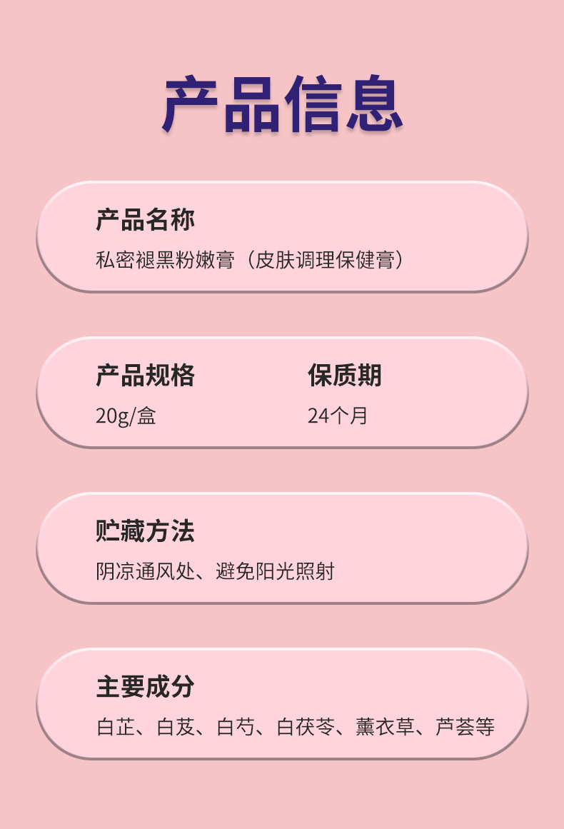 安井川私密褪黑粉嫩膏去黑屁肌腋下乳晕保养淡黑色素私密霜粉嬾膏