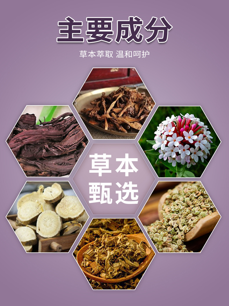 雪槐云南百肤清皮肤膏皮肤瘙痒不适外用护理膏百草膏