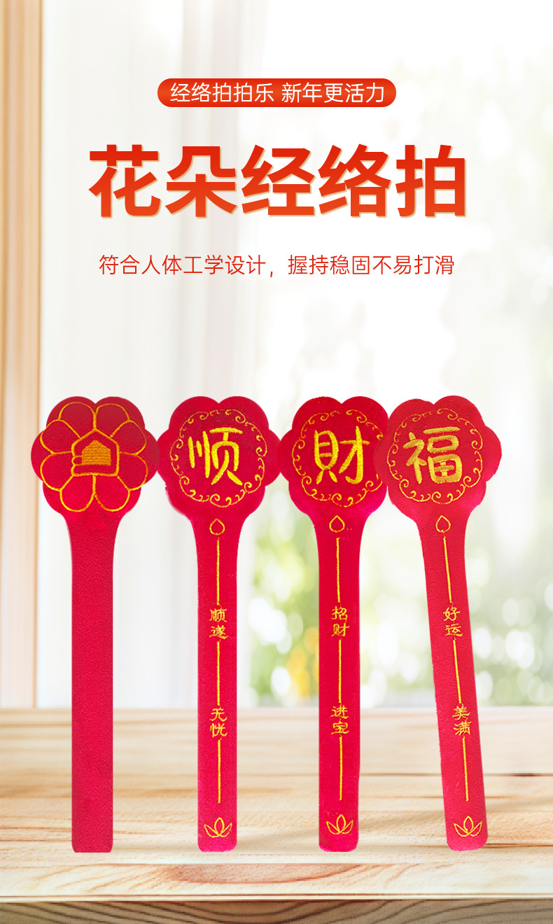 花朵经络拍穴位拍打棒养生按摩锤八虚拍多功能敲打棒节日伴手礼盒