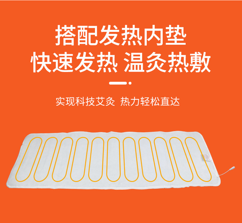 电加热艾绒艾灸毯艾草热敷全身理疗印花艾灸垫加长加厚艾绒毯批发