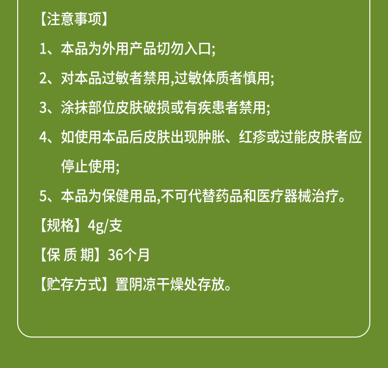 艾益方儿童指缘精华乳手指倒刺滋润营养乳防啃手吃手厂家直发
