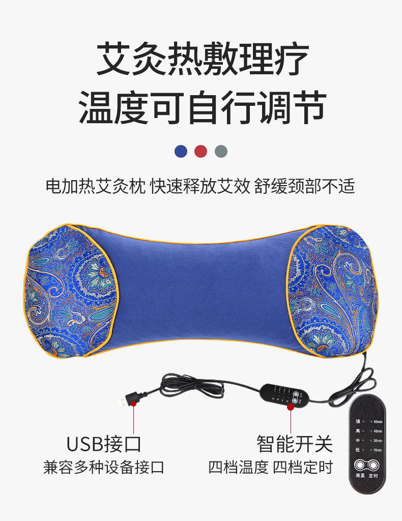 电加热绒面骨头枕秋冬用天鹅绒艾草枕艾灸枕护颈枕颈椎枕发热