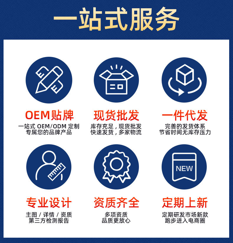 云南本草狼毒喷剂厂家批发脚汗脚干脚部不适喷雾足部护理膏代发