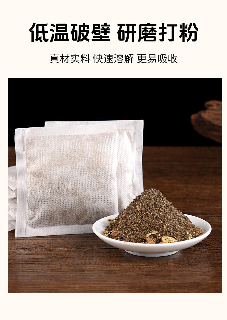 扁鹊世医泡脚包三十六味足浴包家用免煮艾草花椒老姜洗脚包批发