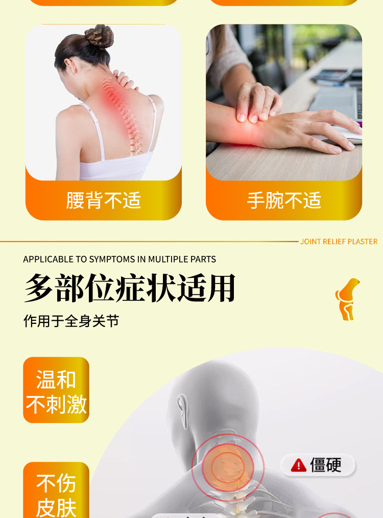 氨糖艾灸贴艾草贴颈椎腰椎不适全身通用膏药贴跨境代加工一件代发