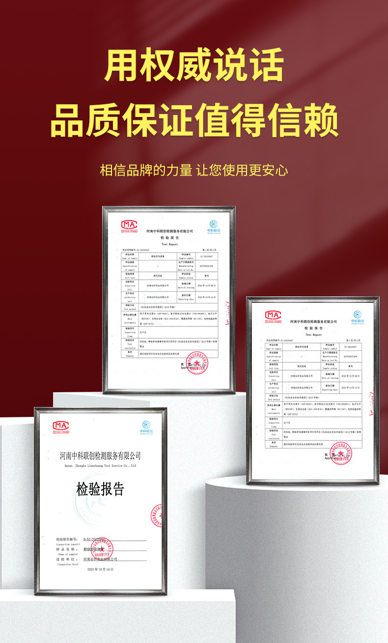 雪槐静脉舒保健膏青筋凸起舒通膏静脉膏蚯蚓腿部外用护理膏曲张膏