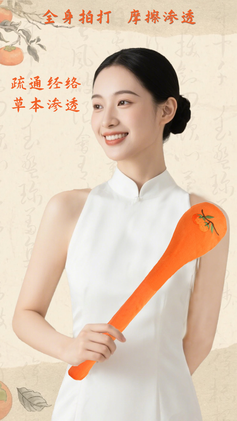 八虚经络拍手持按摩锤家用便携式穴位养生拍打器八虚拍经络拍打棒