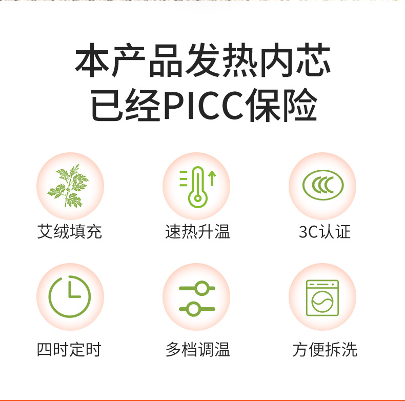 电加热艾绒艾灸毯艾草热敷全身理疗印花艾灸垫加长加厚艾绒毯批发