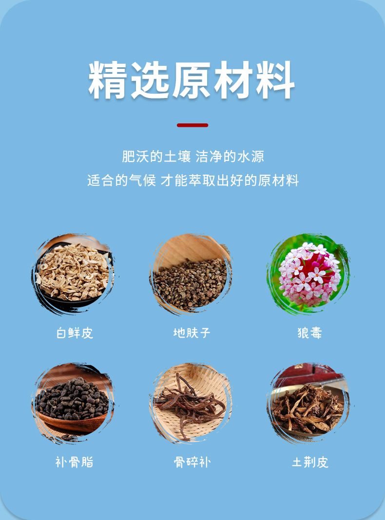 香港大药房汗疱保健膏皮肤瘙痒手足水泡脱皮湿痒手脚汗泡草本乳膏