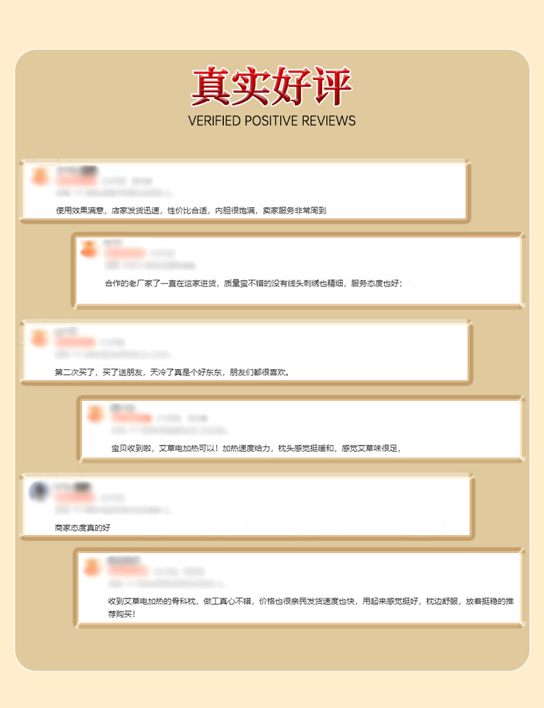 电加热艾草连体枕按摩颈椎枕充气加热艾绒枕高低可调护颈艾草枕头
