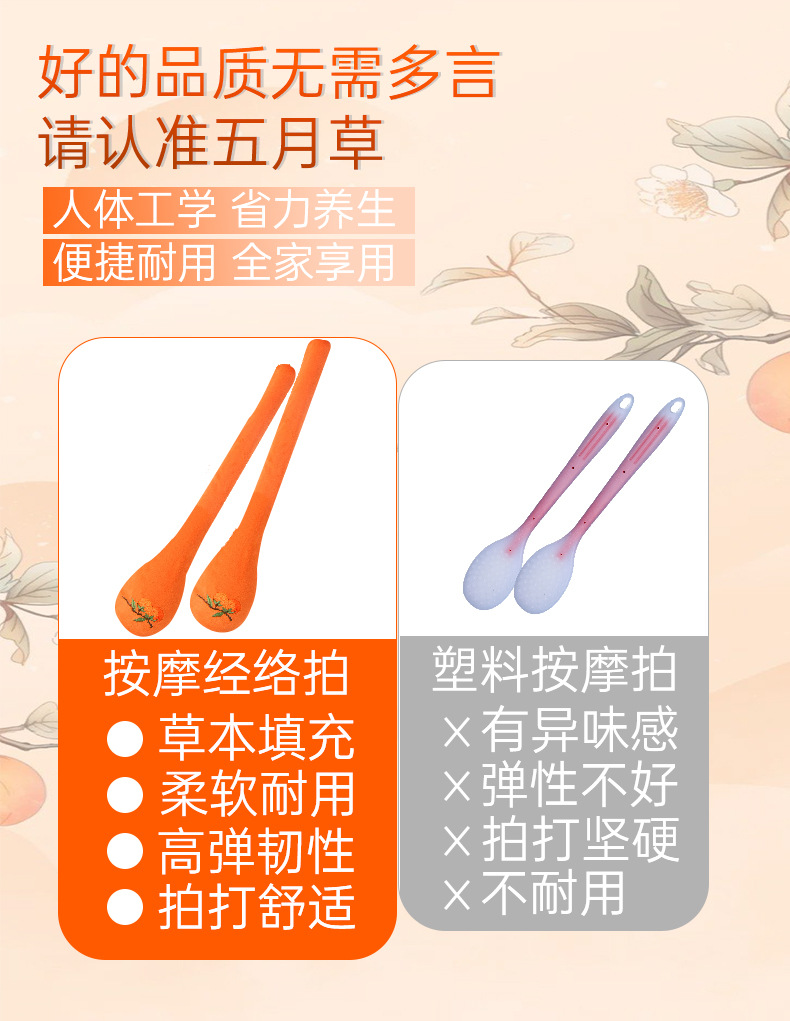 加长经络拍打棒穴位按摩锤养生八虚经络拍多功能经络拍肩颈养生锤